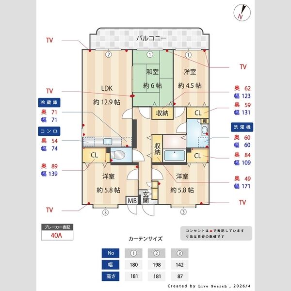 間取り図