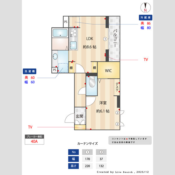 D-Sereno富士見町303号室 間取図