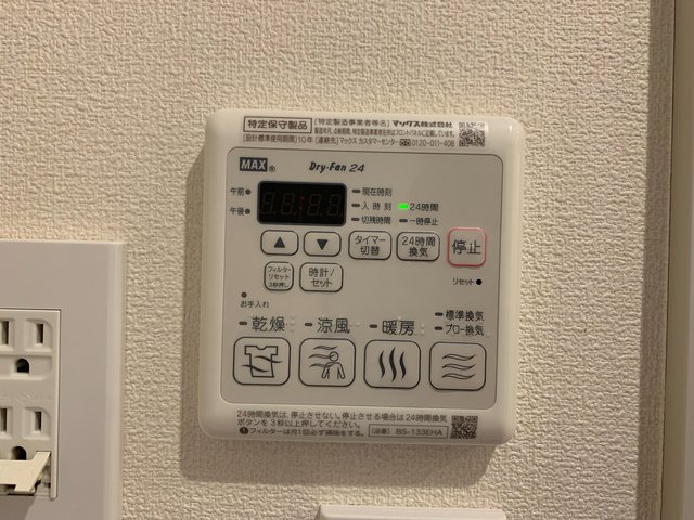 リビオン西青木 部屋設備