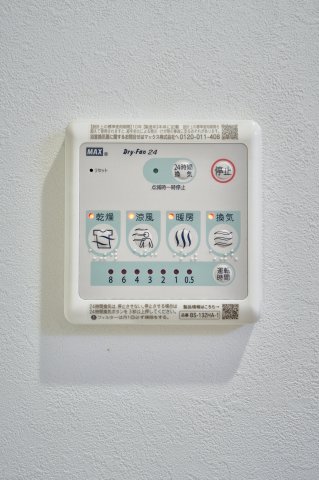 アリカ曳舟Ⅱ0601号室 部屋設備