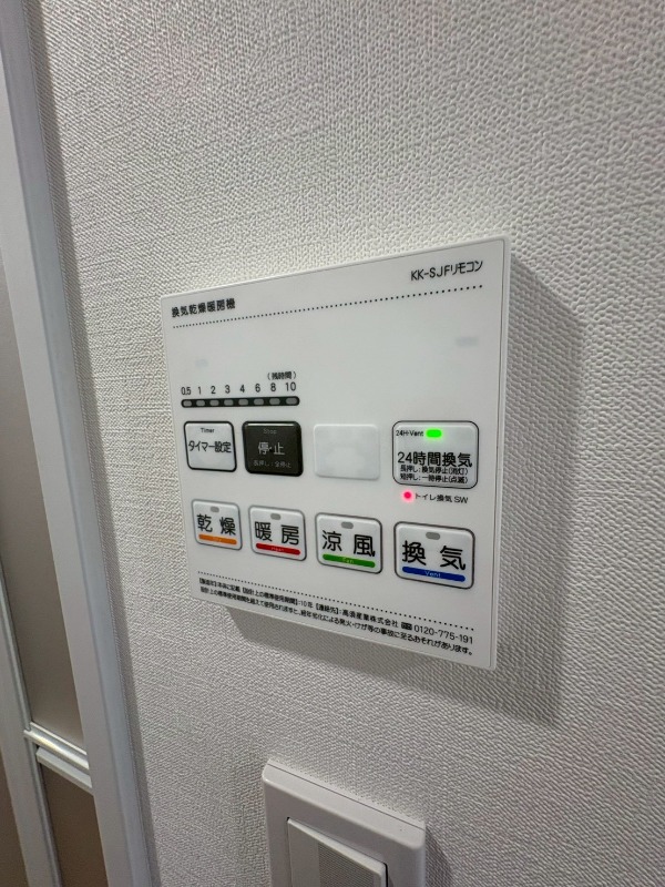 Asagaya Calme2階 浴室乾燥機