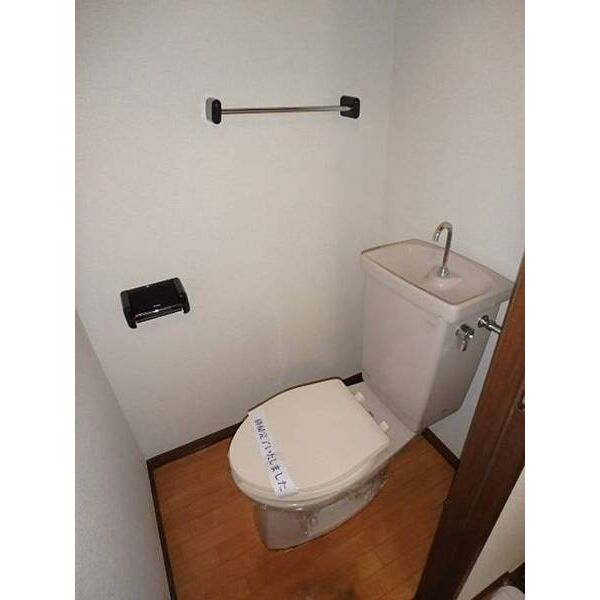 ジュネパレス柏第290206号室 トイレ