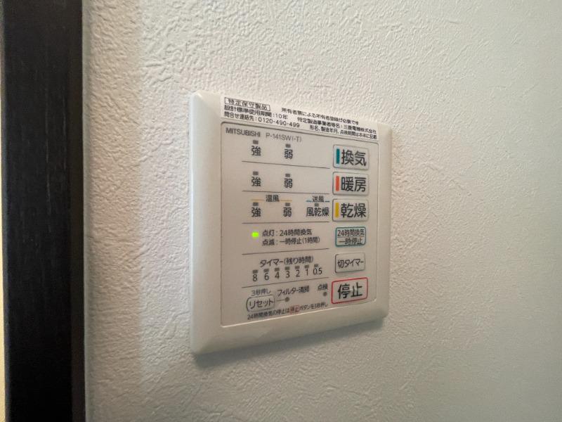 シャンティ北千住 部屋設備
