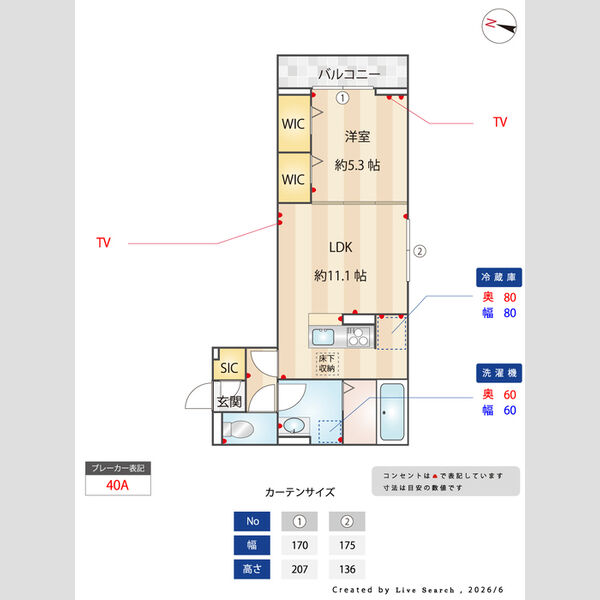 アドラーブル　A棟102号室 部屋その他
