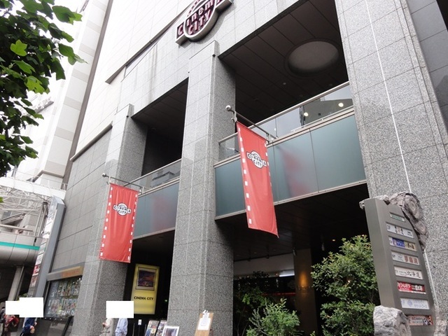 アビタシオン　長泉 立川シネマシティ