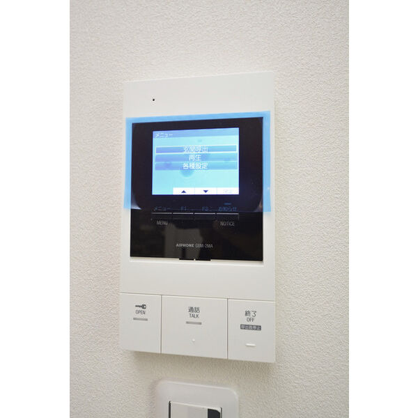 Heim　Komorelia0101号室 部屋その他