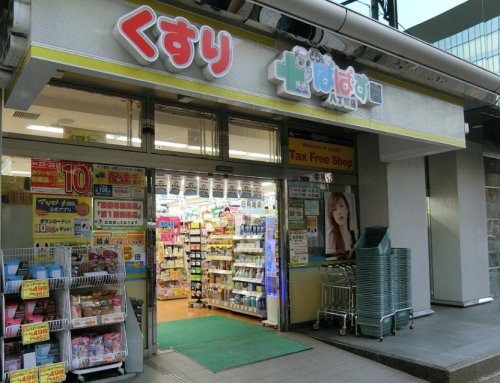 ジュエル京橋 【ドラッグストア】どらっぐぱぱす 八丁堀店まで150ｍ