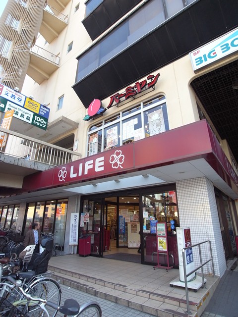 菱和パレス向ヶ丘遊園1階 【スーパー】ライフ 向ケ丘遊園店まで461ｍ