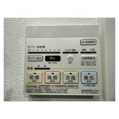 ジェノヴィア川崎Ⅲ7階 部屋その他