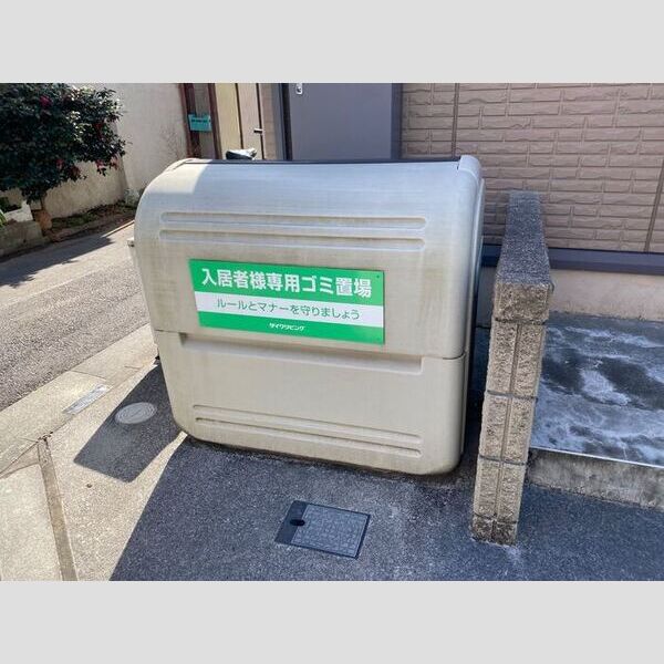 フローラ・フジタ ゴミストッカー