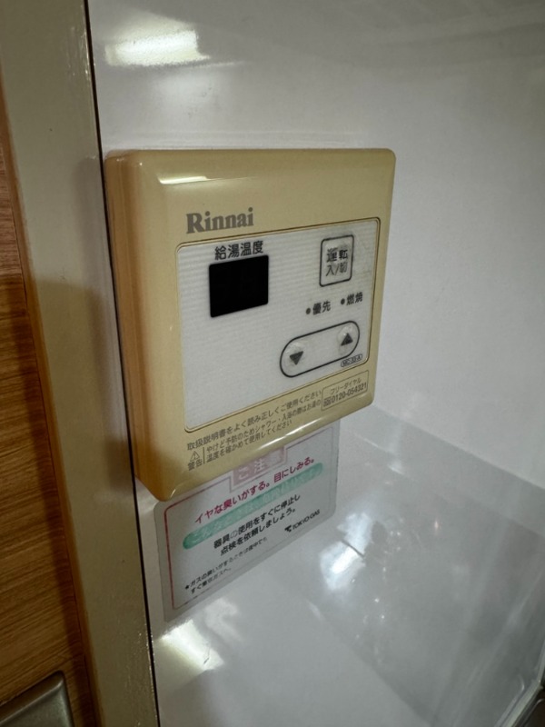 サザンテラス 部屋設備