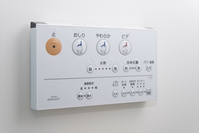 Ｃａｌｍａｔｏ1階 部屋その他