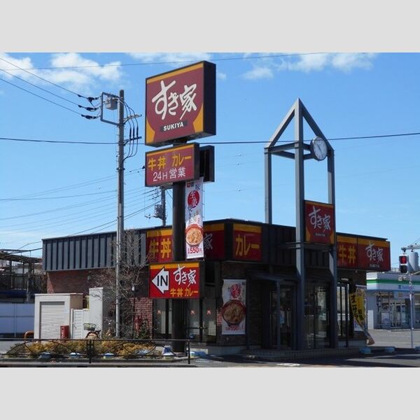 レガロ南水元 すき家葛飾南水元店まで300m