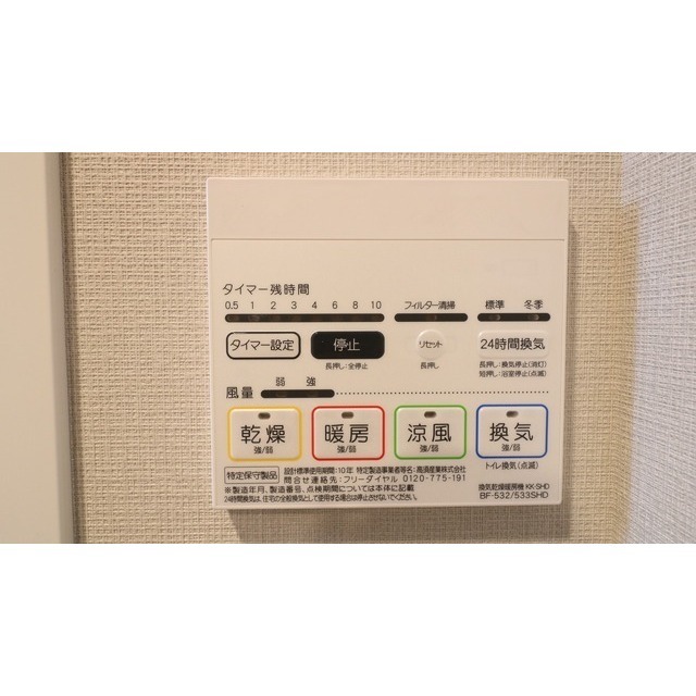 プレール・ドゥーク押上Ⅳ1001号室 部屋その他