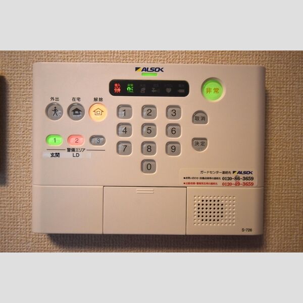 グランメゾン北野 ALSOK(アルソック)ホームセキュリティー