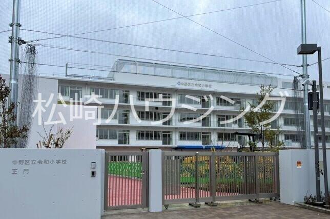 ハイム小島 中野区立令和小学校