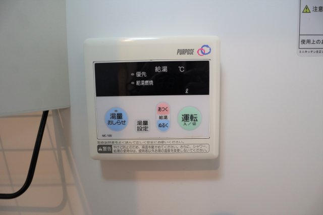 Growing Planet301号室 別部屋写真参考