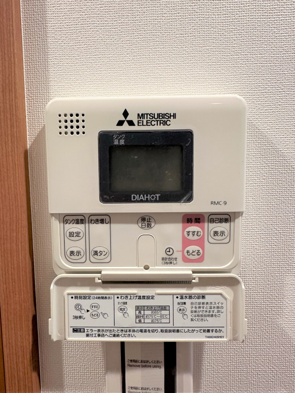 AQUA GRACE 横浜公園 部屋設備