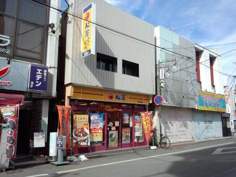 Ciel Bleu南林間1階 松屋 南林間店