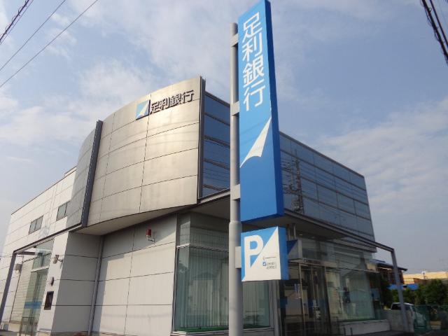 シエル　エトワール 足利銀行岩槻支店まで917ｍ