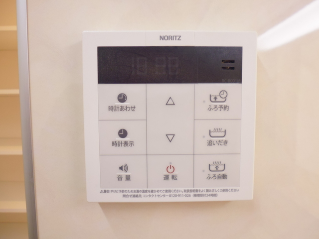 アムール松庵 部屋設備