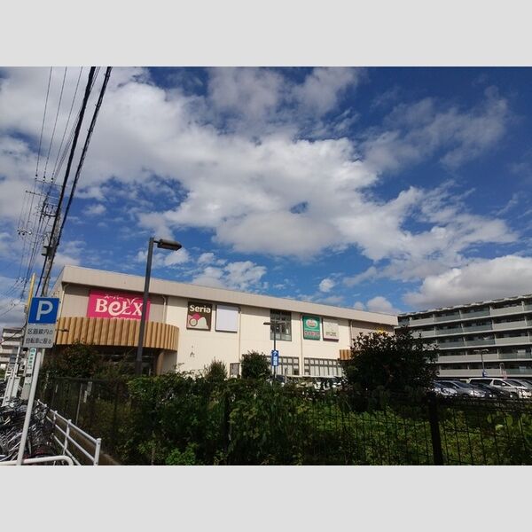 D-room穴川2丁目305号室 ベルクス稲毛天台町店801m