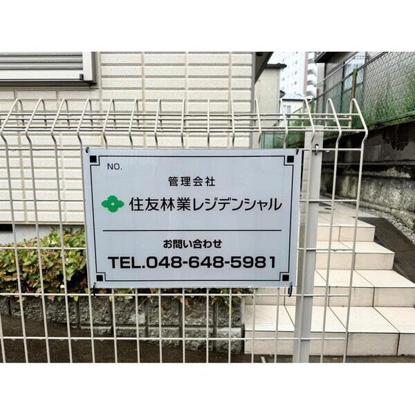 ラ・ネージュ エントランス