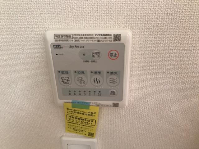 ミルサンクＢ 室内設備