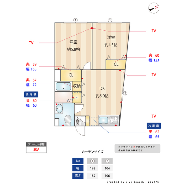 ティーエッジ鶴見中央 内観