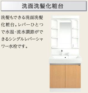 仮）太平１丁目マンション新築工事401号室 その他（イメージ）