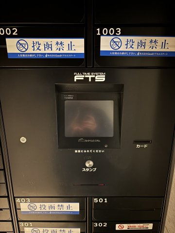 フラッフィー日本橋浜町0701号室 部屋設備