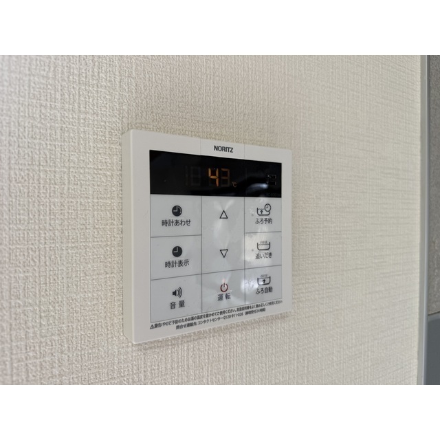 エスプワール202号室 部屋その他