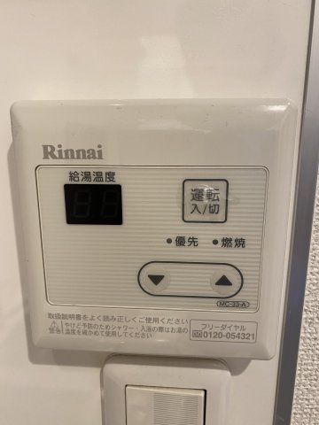 Grandeur上大岡203号室 部屋設備