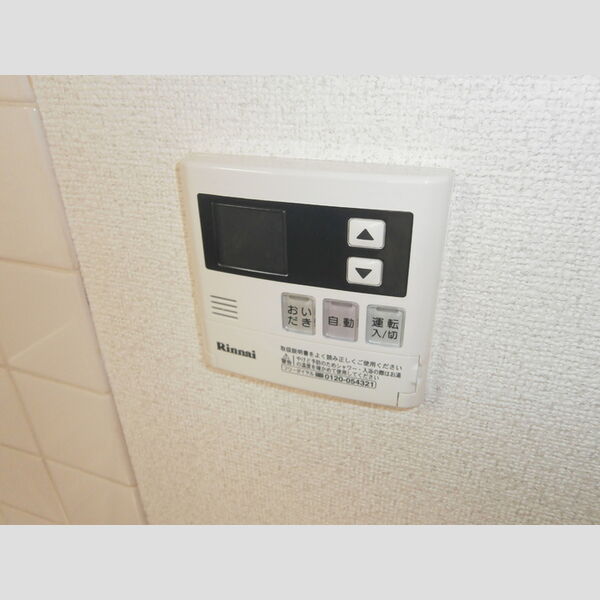 グリーンヒル上原104号室 部屋設備