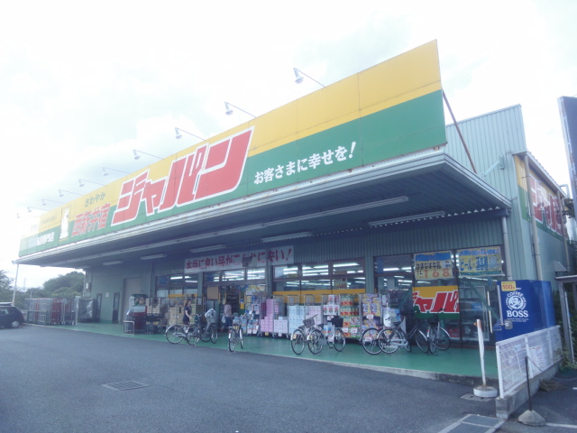 ヴィゴラス ジャパン川口西新井宿店まで410ｍ