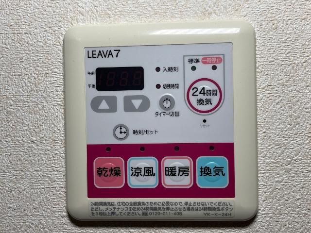 プランドールＹ’ｓ　Ⅱ00202号室 24時間換気
