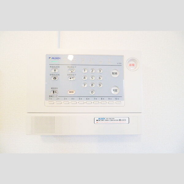 コートプラセール　A ALSOK