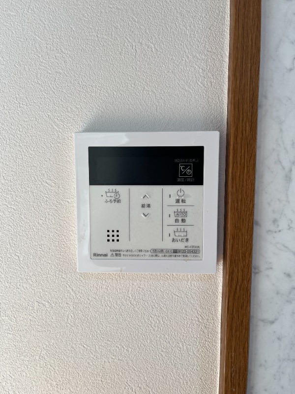 エステート長津田Ⅴ1階 部屋その他