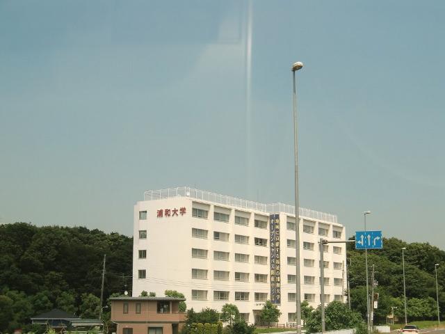 パークテラス　美園 私立浦和大学まで2,116ｍ