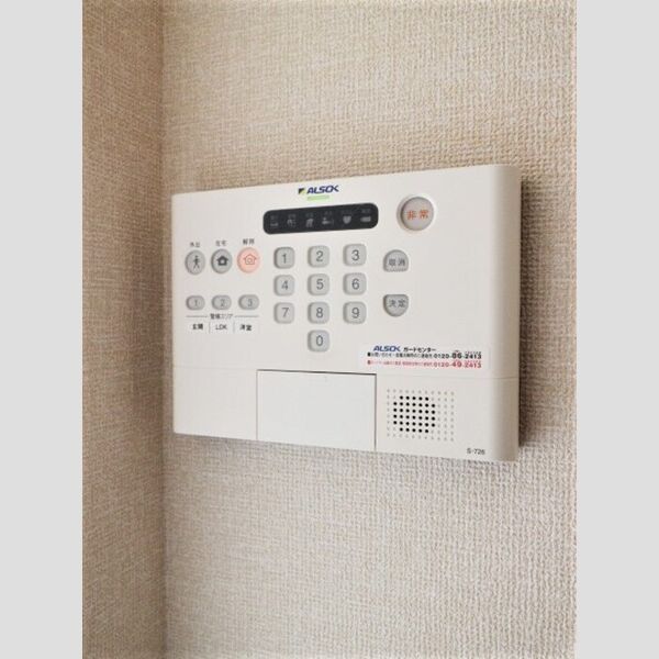 エスポワール　E203号室 ALSOKホームセキュリティー