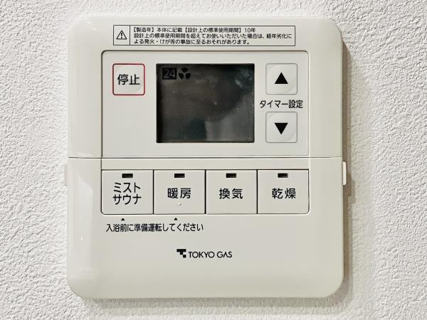ＢｒｉｌｌｉａＴｏｗｅｒ池袋29階 部屋設備