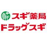 ライオンズシティ八王子2階 スギ薬局八日町店