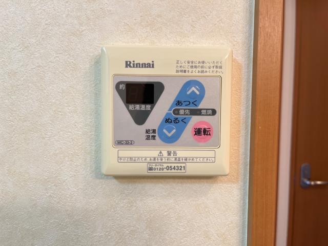 Ｇｒａｎｄｅ　Ｖｉｌｌａ（グランデ　ヴィラ）208号室 給湯