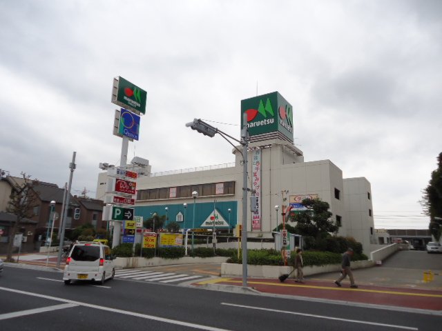 ホープ ドムドムバーガーマルエツ稲毛店まで3,339ｍ