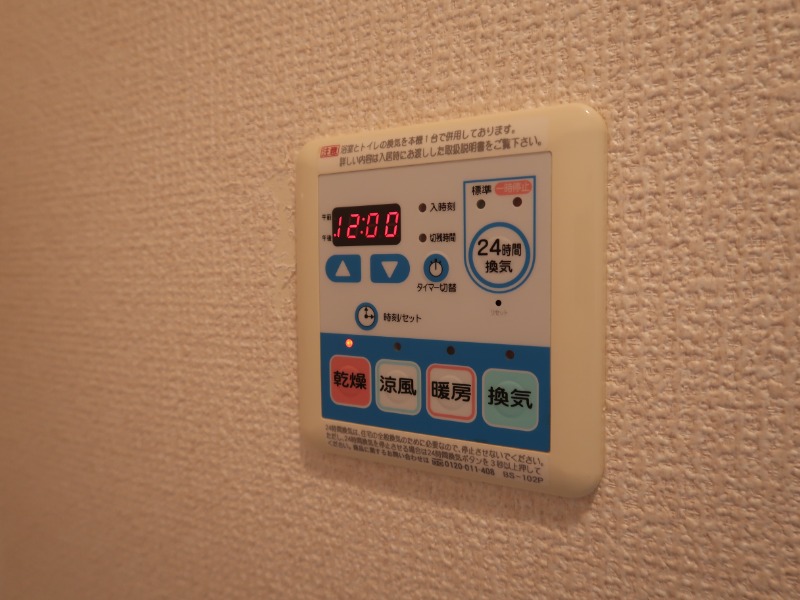 ヴァンテアンⅢ1階 ※別室参照