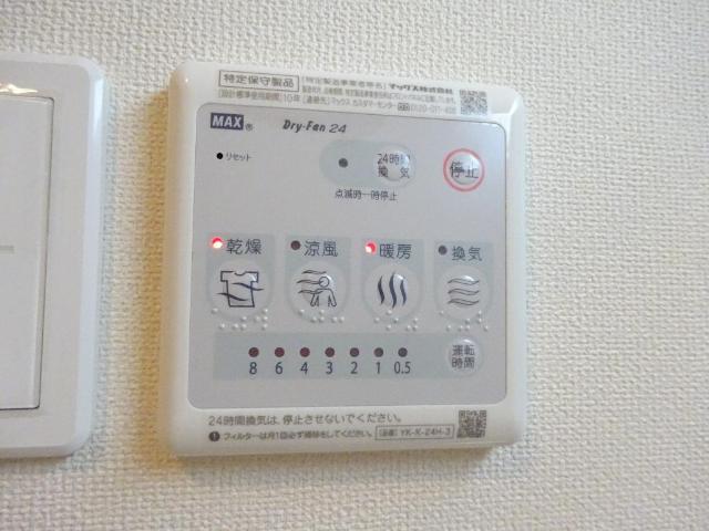 エルフェイム 浴室換気乾燥機