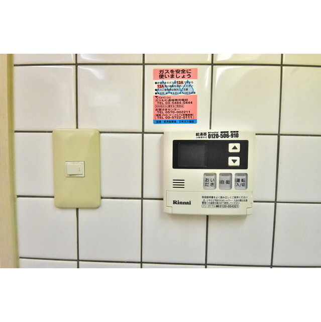 プレール浜松町 内観