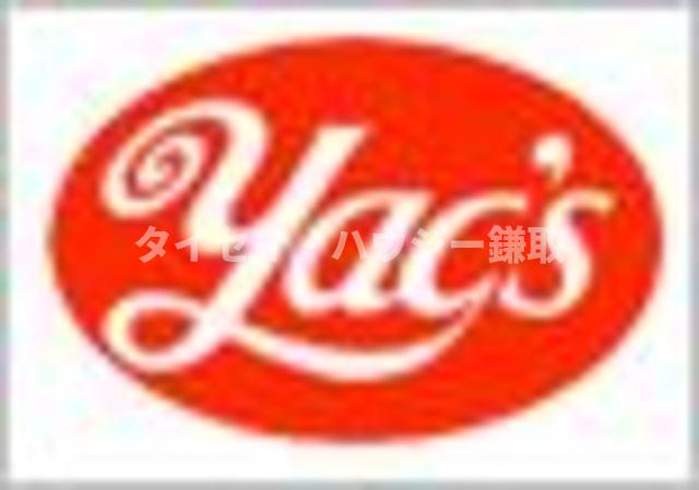 シャトレーシラハタ0105号室 ヤックス白旗店