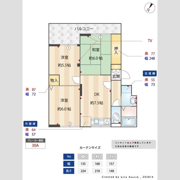 ヴァンベール東川口　Ⅰ/Ⅱ/ⅢⅡ101号室 間取り図
