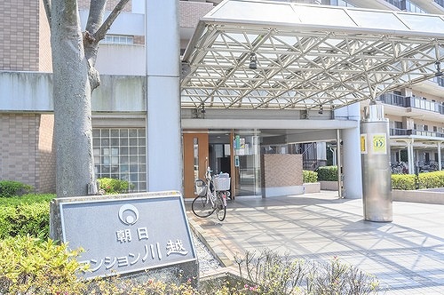 朝日マンション川越 エントランス外観